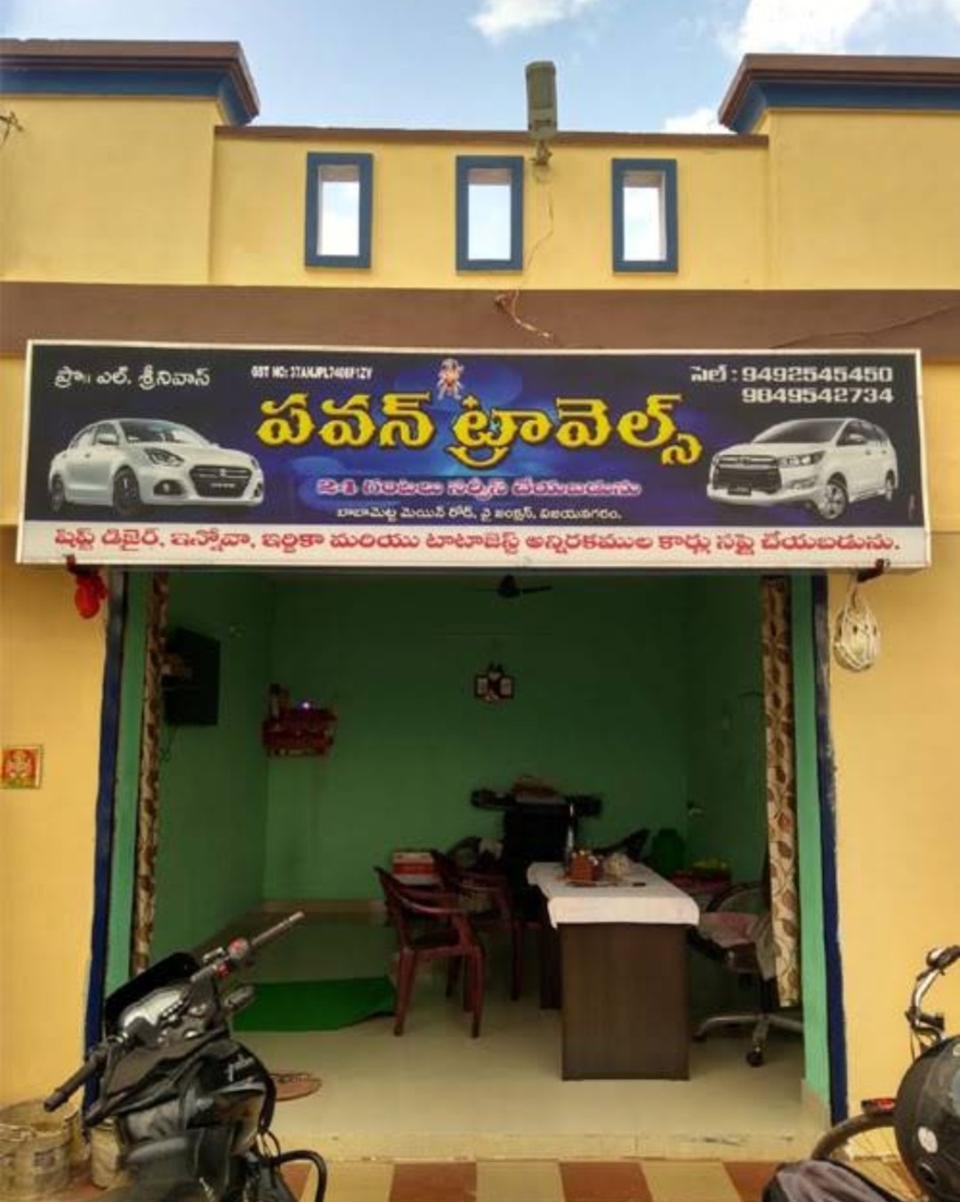 Pavan Travels